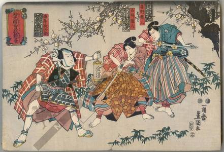 歌川国貞: Kabuki play “Hatsu motoyui Soga no kyodai” - Austrian Museum of Applied Arts