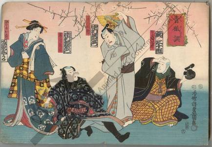 Utagawa Kunisada: Kabuki play “Aoto Banashi” - Austrian Museum of Applied Arts