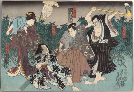 Utagawa Kunisada: Priest Dainichi, the page Hosaku, Asamaru and the servant Shirayu - Austrian Museum of Applied Arts