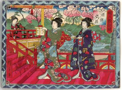 Utagawa Hiroshige III: Rules for various festivities - Austrian Museum of Applied Arts