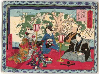 Utagawa Hiroshige III: Exchange of nuptial cups at the wedding ceremony - Austrian Museum of Applied Arts