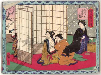 Utagawa Hiroshige III: Belt of a pregnant woman - Austrian Museum of Applied Arts