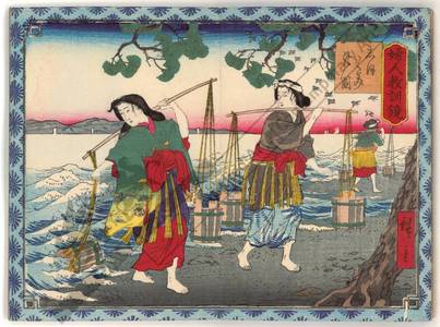 Utagawa Hiroshige III: Scooping salt - Austrian Museum of Applied Arts