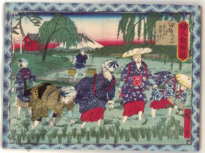 Utagawa Hiroshige III: Rice planting - Austrian Museum of Applied Arts