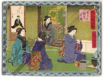 三代目歌川広重: Invitation to a tea ceremony - Austrian Museum of Applied Arts