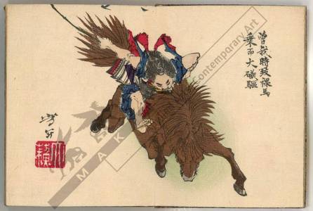 月岡芳年: Soga Tokimune riding on an unsaddled horse to Oiso - Austrian Museum of Applied Arts