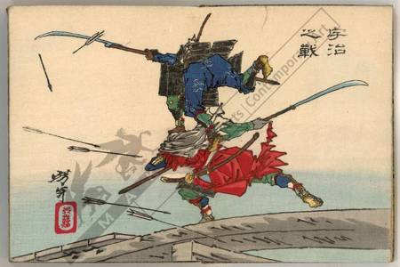 月岡芳年: Battle of Uji - Austrian Museum of Applied Arts