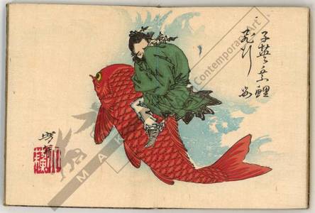 Tsukioka Yoshitoshi: Shiei flying while sitting on a carp - Austrian Museum of Applied Arts