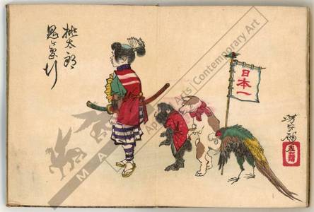 月岡芳年: Momotaro on the way to Onigashima - Austrian Museum of Applied Arts