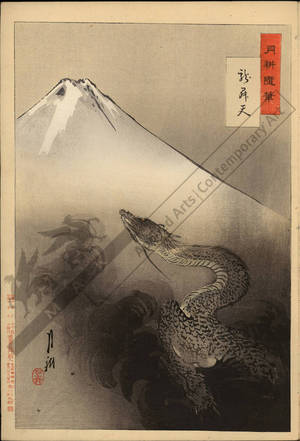 Ogata Gekko: Rising dragon - Austrian Museum of Applied Arts
