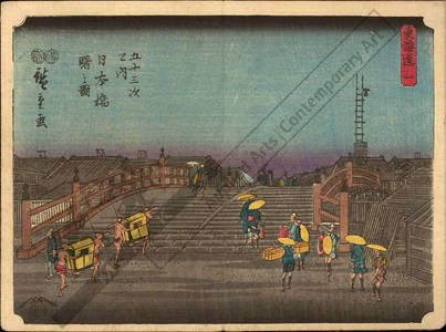 歌川広重: Print 1: Dawn at the Nihonbashi (Start) - Austrian Museum of Applied Arts