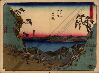 Utagawa Hiroshige: Print 11: Hakone (Station 10) - Austrian Museum of Applied Arts