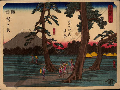 Utagawa Hiroshige: Print 15: Yoshiwara (Station 14) - Austrian Museum of Applied Arts
