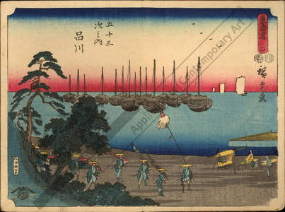 Utagawa Hiroshige: Print 2: Shinagawa (Station 1) - Austrian Museum of Applied Arts