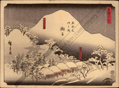 Utagawa Hiroshige: Print 21: Mariko (Station 20) - Austrian Museum of Applied Arts