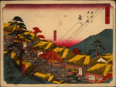 Japanese Print "Print 37: Fujikawa (Station 37)" by Ando Hiroshige, 歌川広重 (Ando Hiroshige)