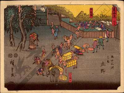 Utagawa Hiroshige: Print 45: Shono (Station 45) - Austrian Museum of Applied Arts