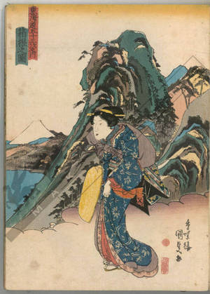 Utagawa Kunisada: Hakone (Station 10, Print 11) - Austrian Museum of Applied Arts