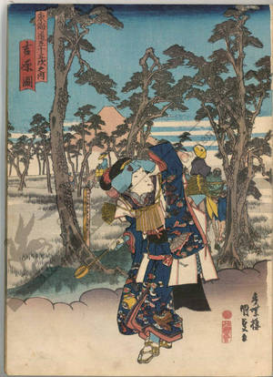 Utagawa Kunisada: Yoshiwara (Station 14, Print 15) - Austrian Museum of Applied Arts