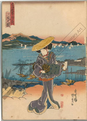 Japanese Print "Ejiri (Station 18, Print 19)" by Utagawa Kunisada, 歌川国貞 (Utagawa Kunisada I)