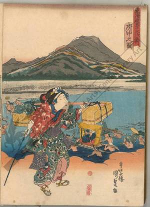 Utagawa Kunisada: Fuchu (Station 19, Print 20) - Austrian Museum of Applied Arts