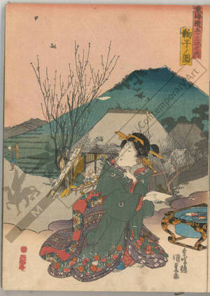 Japanese Print "Mariko (Station 20, Print 21)" by Utagawa Kunisada, 歌川国貞 (Utagawa Kunisada I)