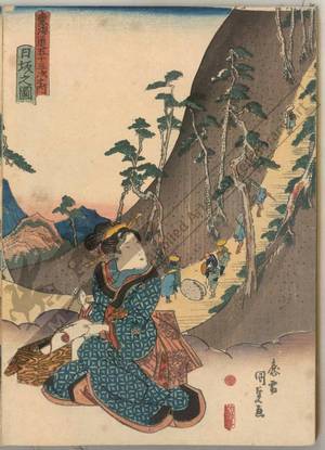 Utagawa Kunisada: Nissaka (Station 25, Print 26) - Austrian Museum of Applied Arts