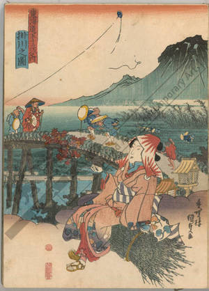 Japanese Print "Kakegawa (Station 26, Print 27)" by Utagawa Kunisada, 歌川国貞 (Utagawa Kunisada I)