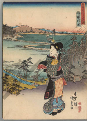 Utagawa Kunisada: Ishiyakushi (Station 44, Print 45) - Austrian Museum of Applied Arts