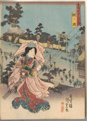 Utagawa Kunisada: Seki (Station 47, Print 48) - Austrian Museum of Applied Arts
