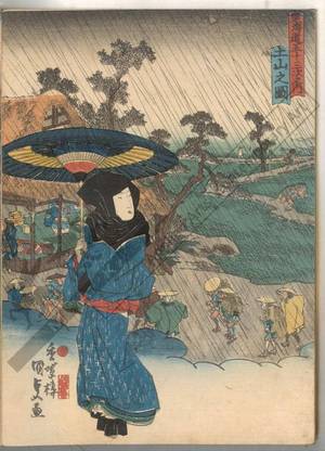 Utagawa Kunisada: Tsuchiyama (Station 49, Print 50) - Austrian Museum of Applied Arts