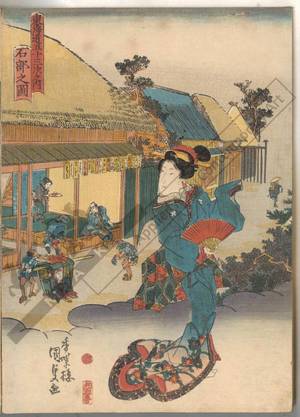 Utagawa Kunisada: Ishibe (Station 51, Print 52) - Austrian Museum of Applied Arts