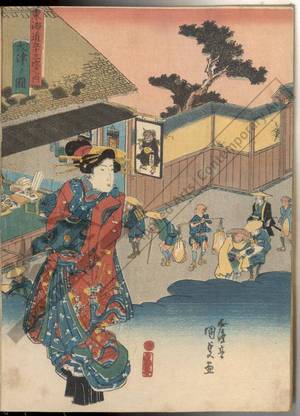 Utagawa Kunisada: Otsu (Station 53, Print 54) - Austrian Museum of Applied Arts