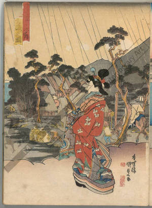 Utagawa Kunisada, 歌川国貞 (Utagawa Kunisada I)による浮世絵「Oiso (Station 8, Print 9)」