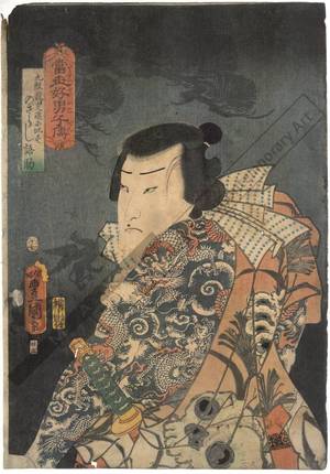 歌川国貞: Nozarashi Gosuke in comparison to Kumonryu Shishin - Austrian Museum of Applied Arts
