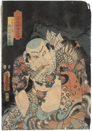 歌川国貞: Asahina Fujiei in comparison to the flower monk Rochishin - Austrian Museum of Applied Arts