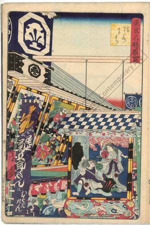 Utagawa Hiroshige III: Saruwaka district - Austrian Museum of Applied Arts
