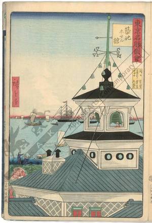 Utagawa Hiroshige III: Hotel at Tsukiji - Austrian Museum of Applied Arts