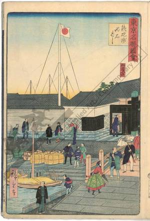 Utagawa Hiroshige III: Akashi bridge at Teppozu - Austrian Museum of Applied Arts