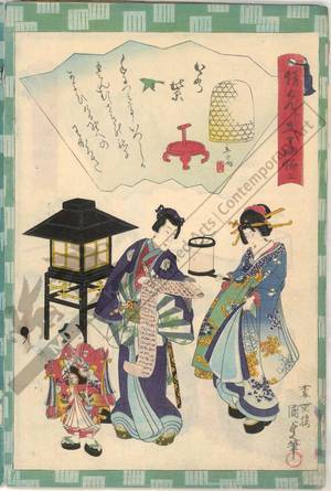 Utagawa Kunisada II: Chapter 5: The young Murasaki - Austrian Museum of Applied Arts