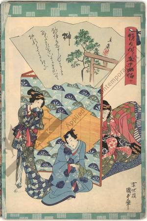 Utagawa Kunisada II: Chapter 10: The sacred tree - Austrian Museum of Applied Arts