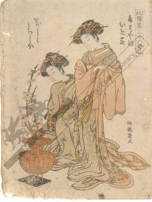 磯田湖龍齋: Courtesan Himehagi and kamuro Onashiku and Michishio from the Kadotsuta house - Austrian Museum of Applied Arts
