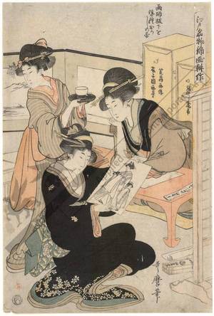Kitagawa Utamaro: Artist designing the preparatory drawing - Sowing the seed - Austrian Museum of Applied Arts