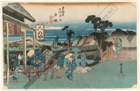 Utagawa Hiroshige: Totsuka: Junction with the road to Kamakura (station 5, print 6) - Austrian Museum of Applied Arts