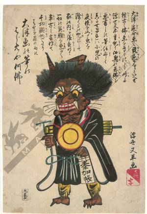 Ukiyo Matahei: Devil on a pilgrimage (title not original) - Austrian Museum of Applied Arts