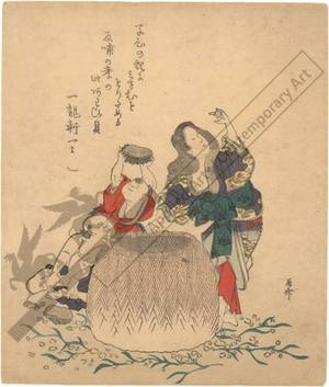 Ryuryukyo Shinsai: Gathering awabi-abalones (title not original) - Austrian Museum of Applied Arts