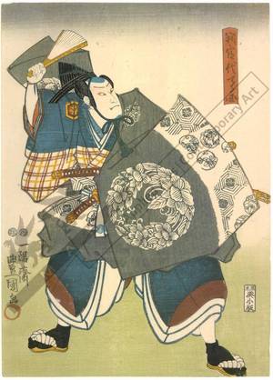 Utagawa Kunisada: Hangandai Terukuni - Austrian Museum of Applied Arts