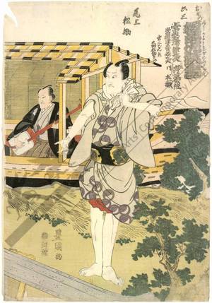 Utagawa Toyokuni I: Kabuki play “Mijikayo Ukina no chirashigaki” - Austrian Museum of Applied Arts
