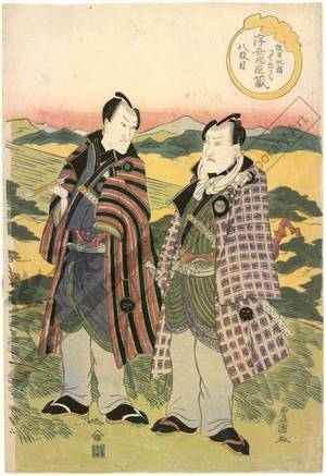 Utagawa Toyokuni I: Eighth act - Austrian Museum of Applied Arts