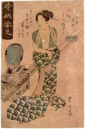 Utagawa Toyoshige: Mirror of modern beauties - Austrian Museum of Applied Arts